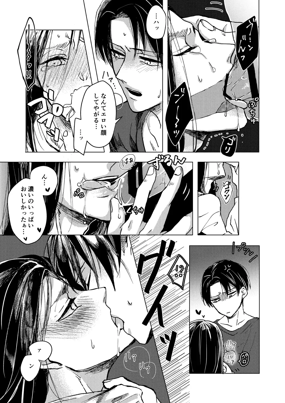 Image #12