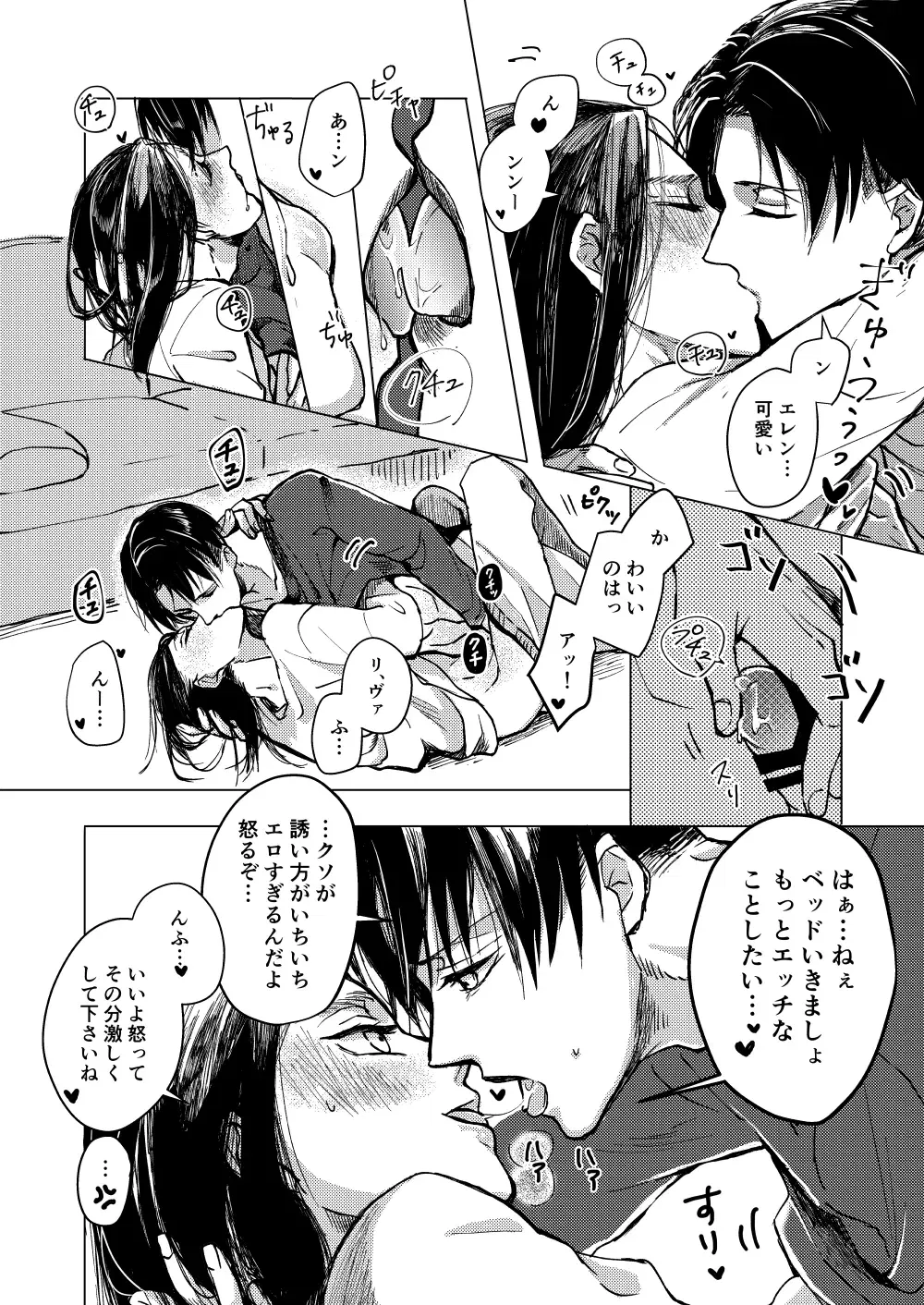 Image #13