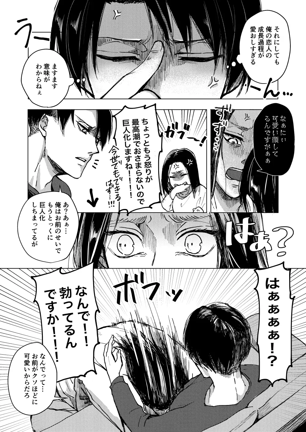 Image #9