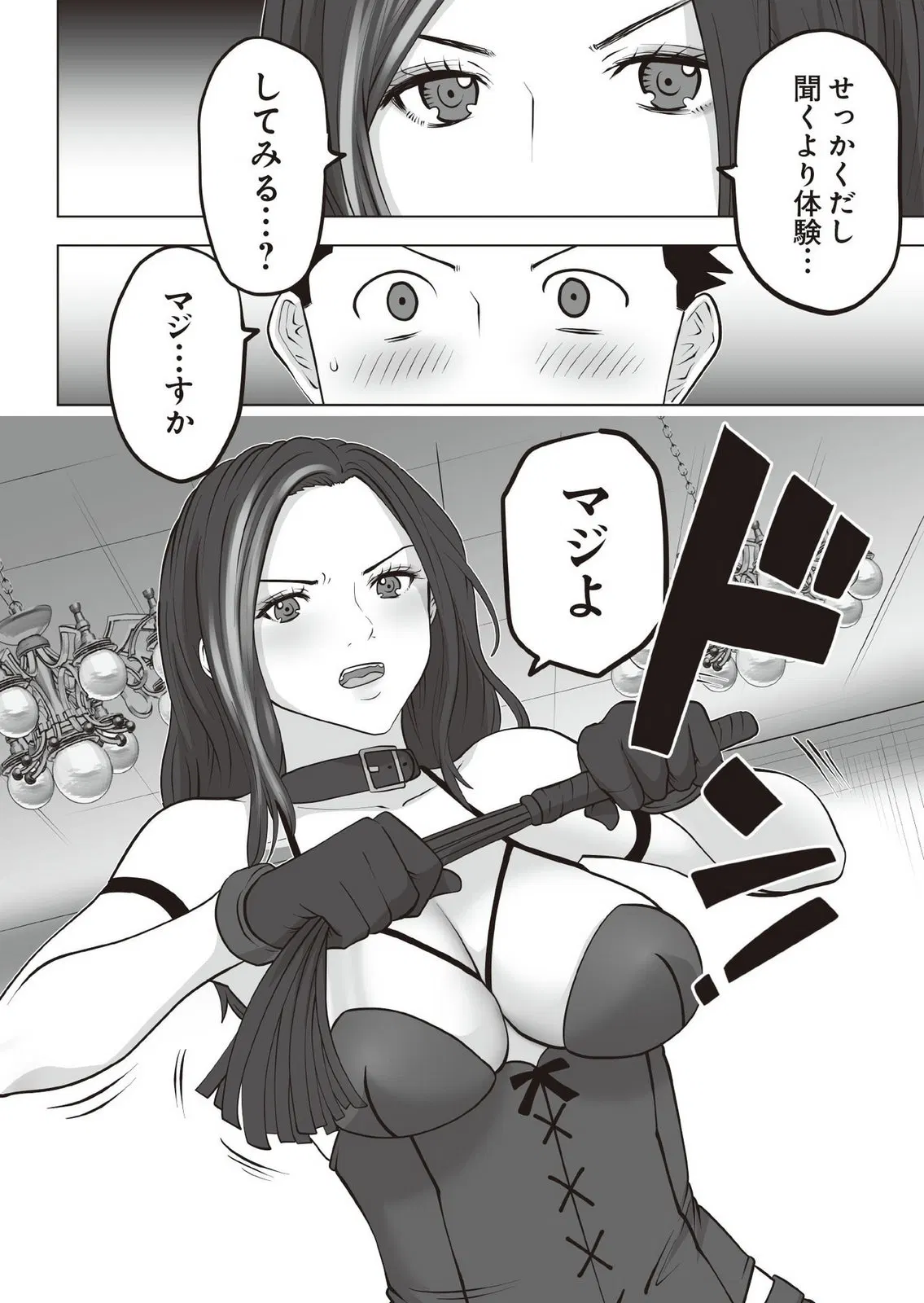 Image #167
