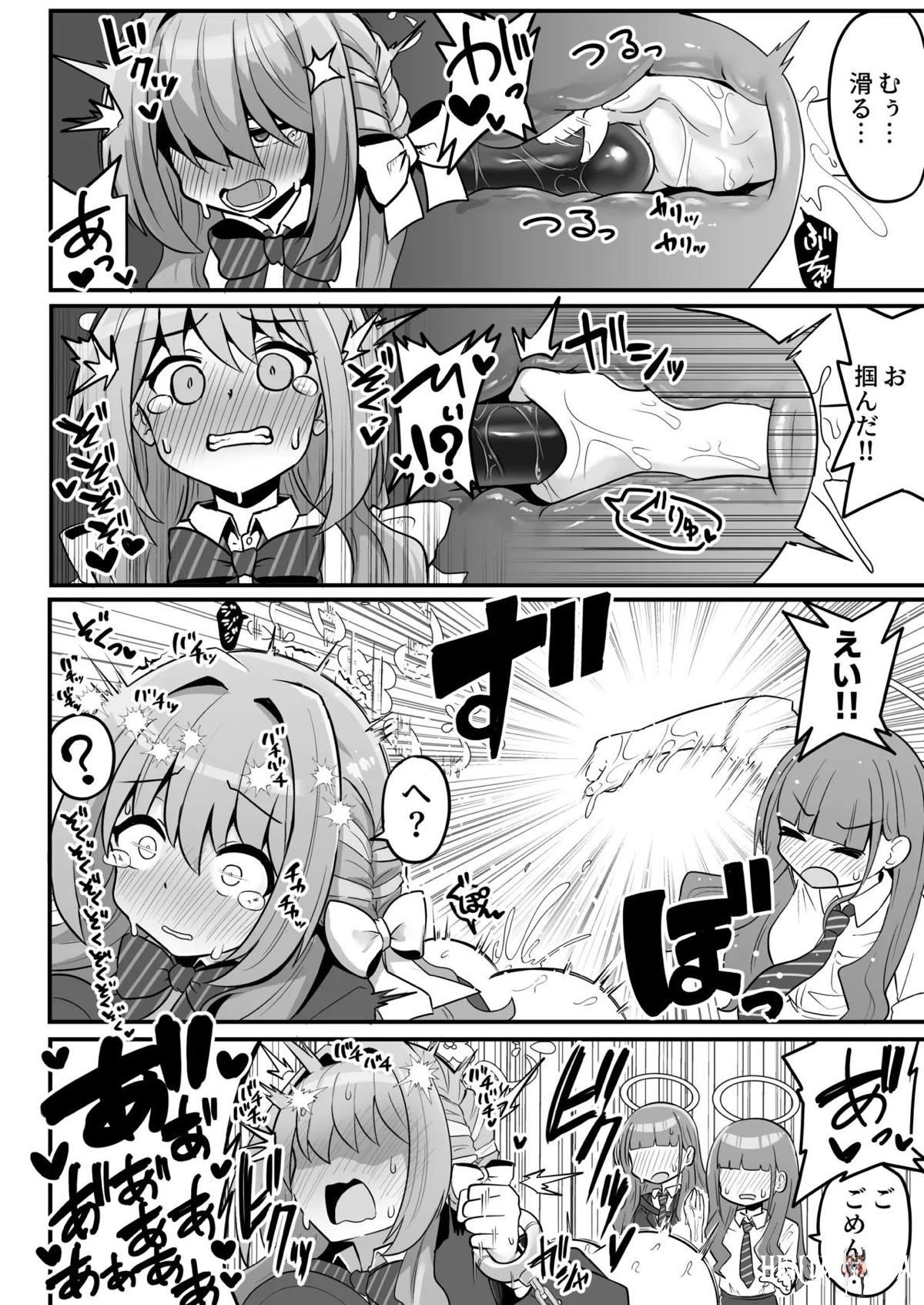 Image #10