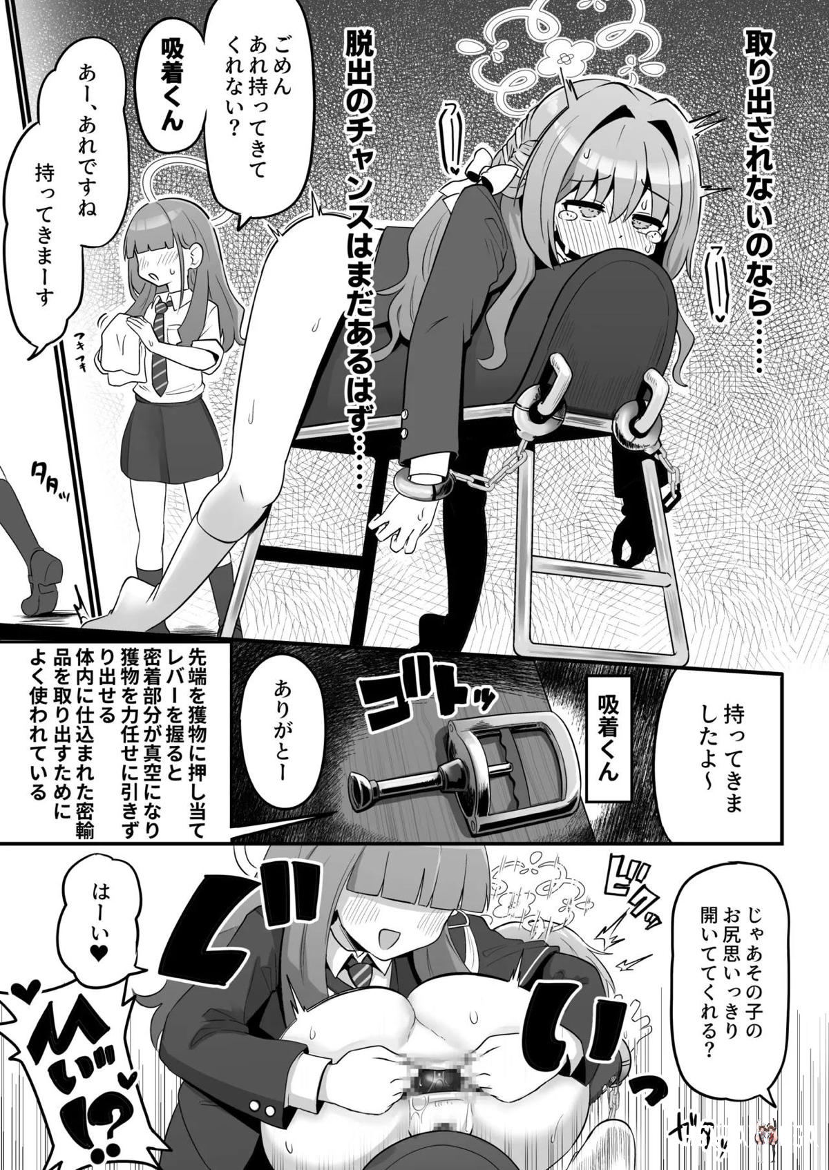 Image #11