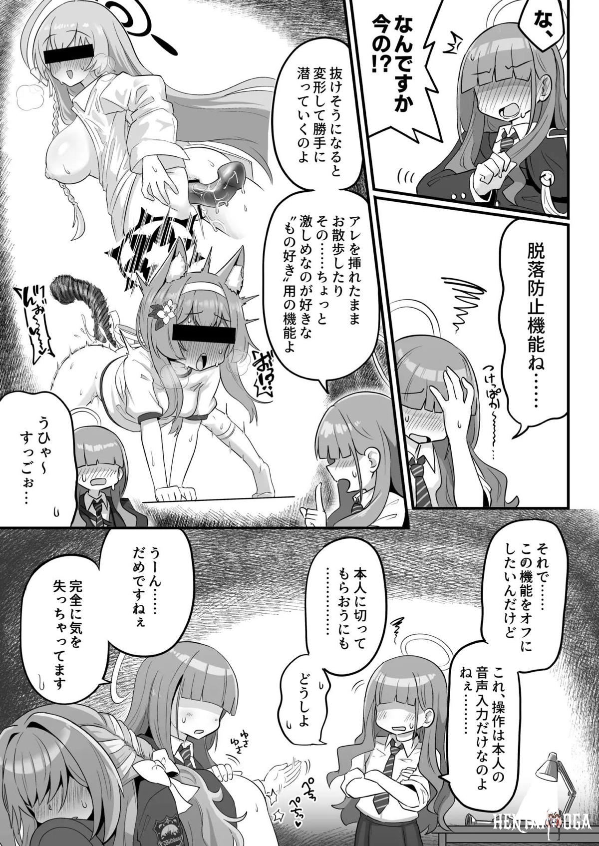 Image #15