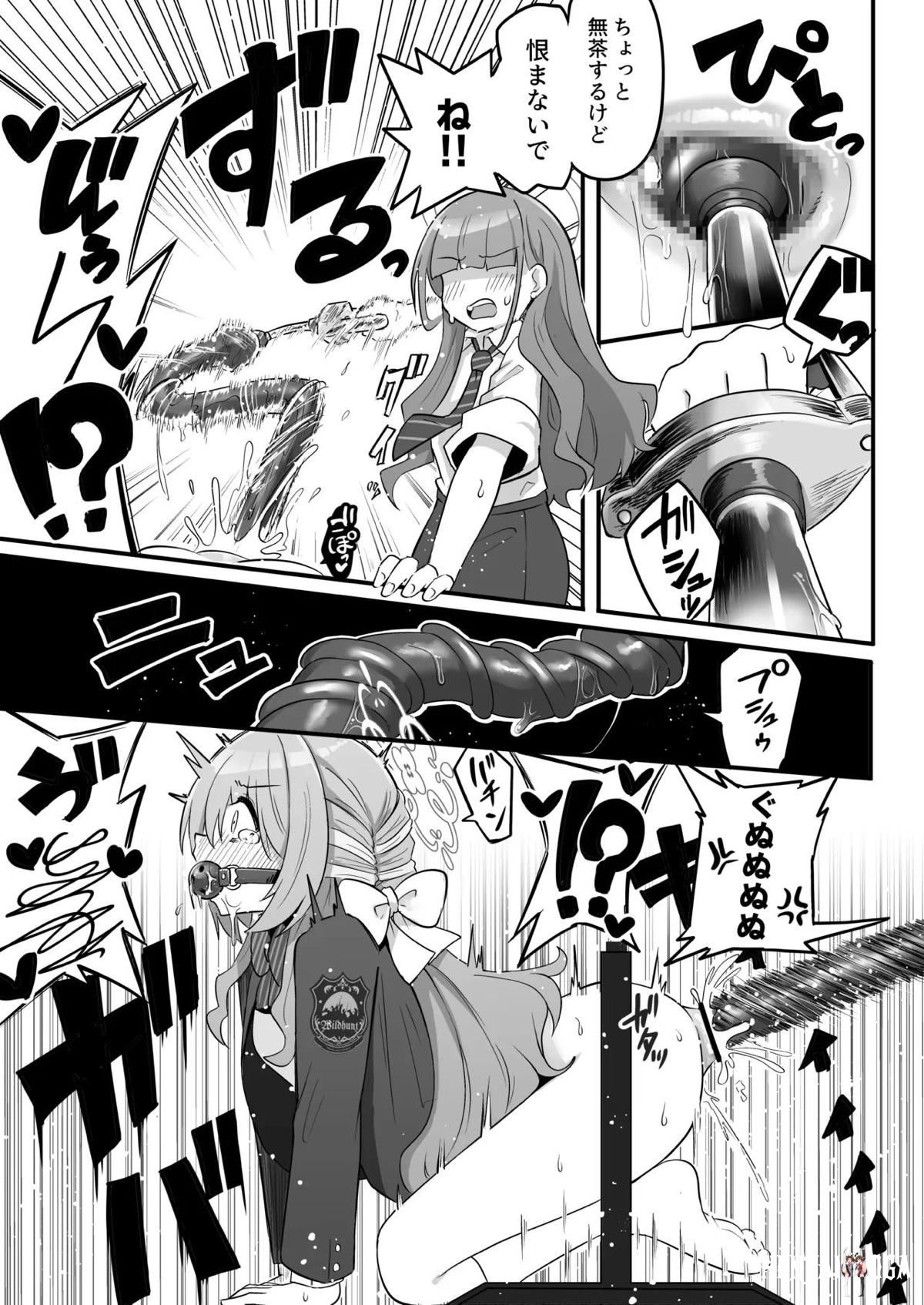 Image #17