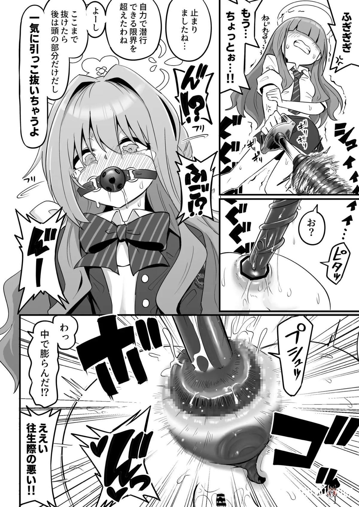 Image #18