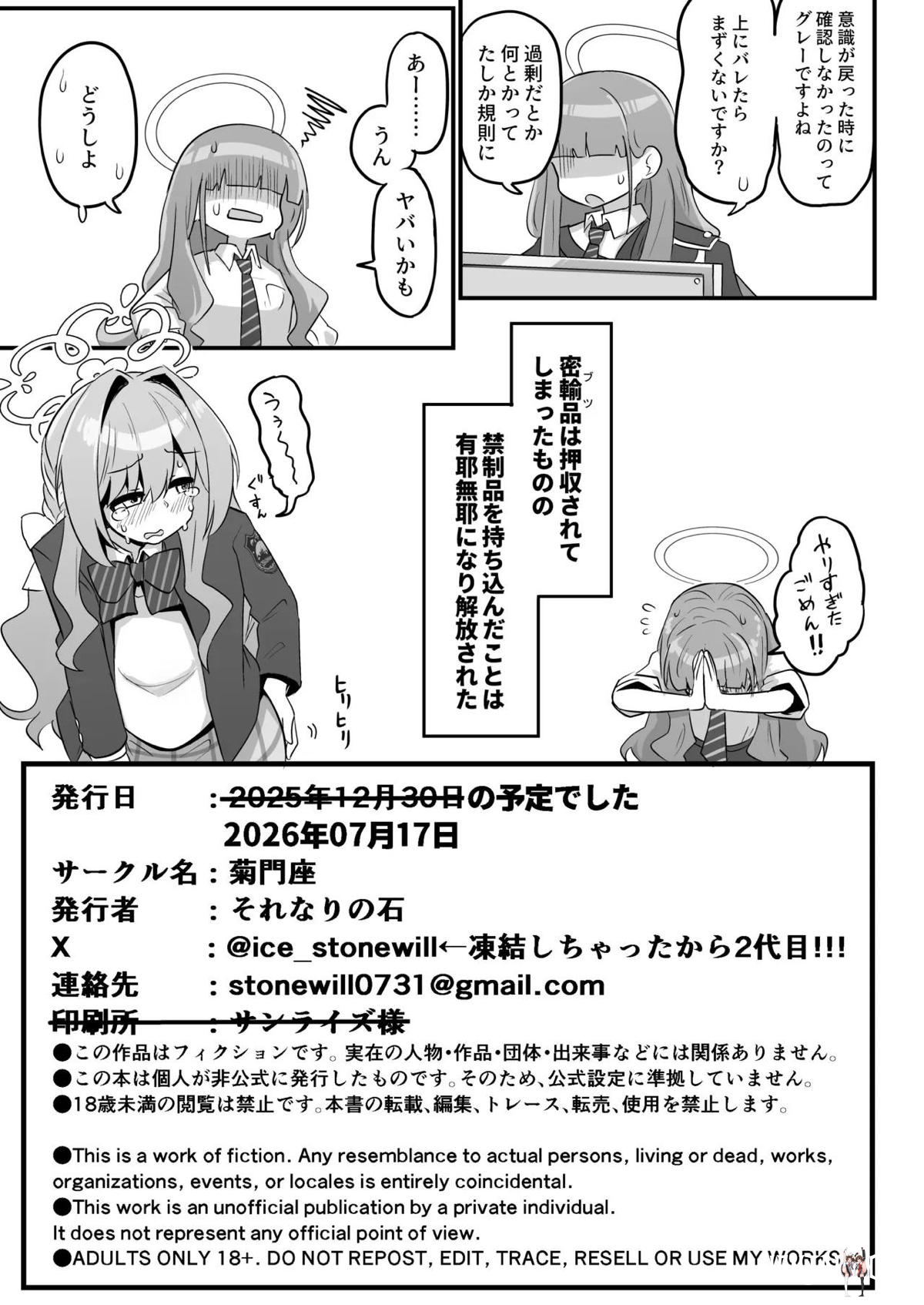 Image #21