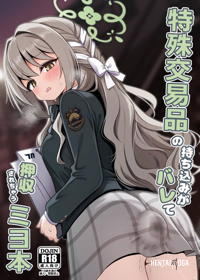 Image #33
