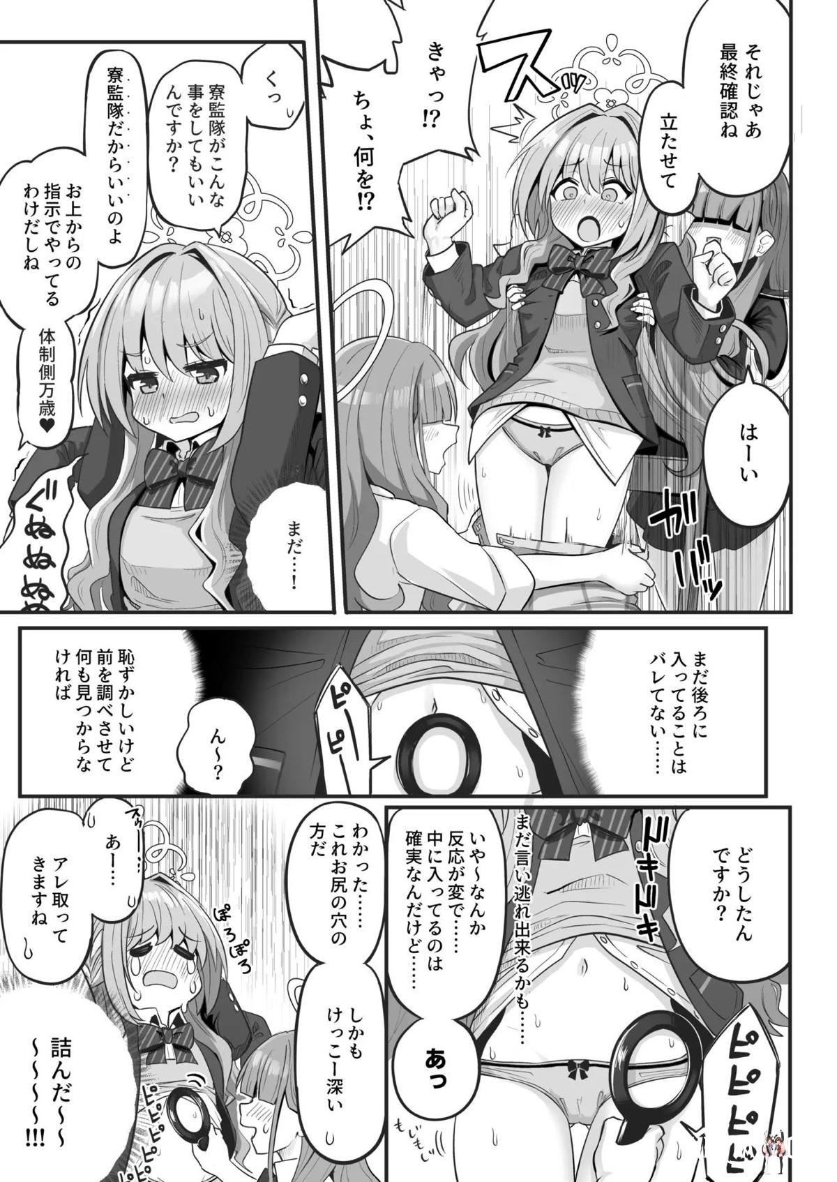 Image #5