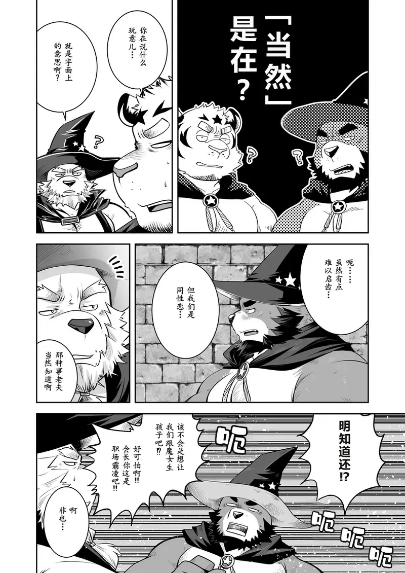 Image #14
