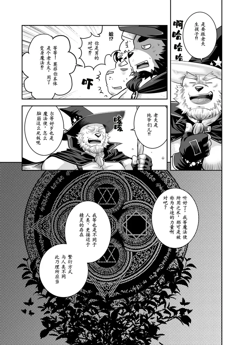 Image #15