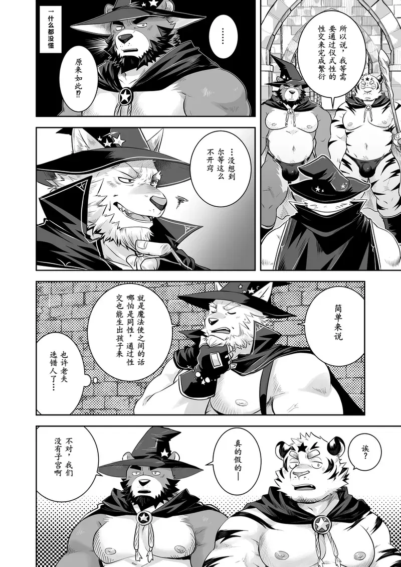 Image #16