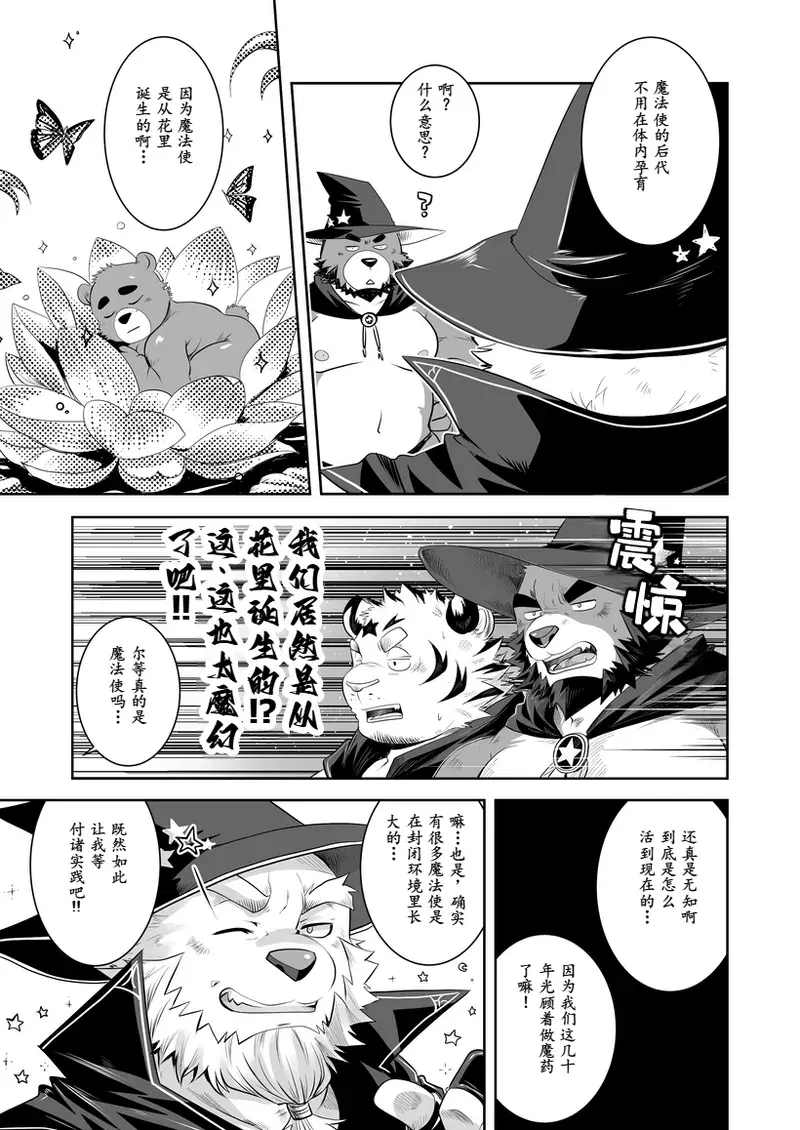 Image #17