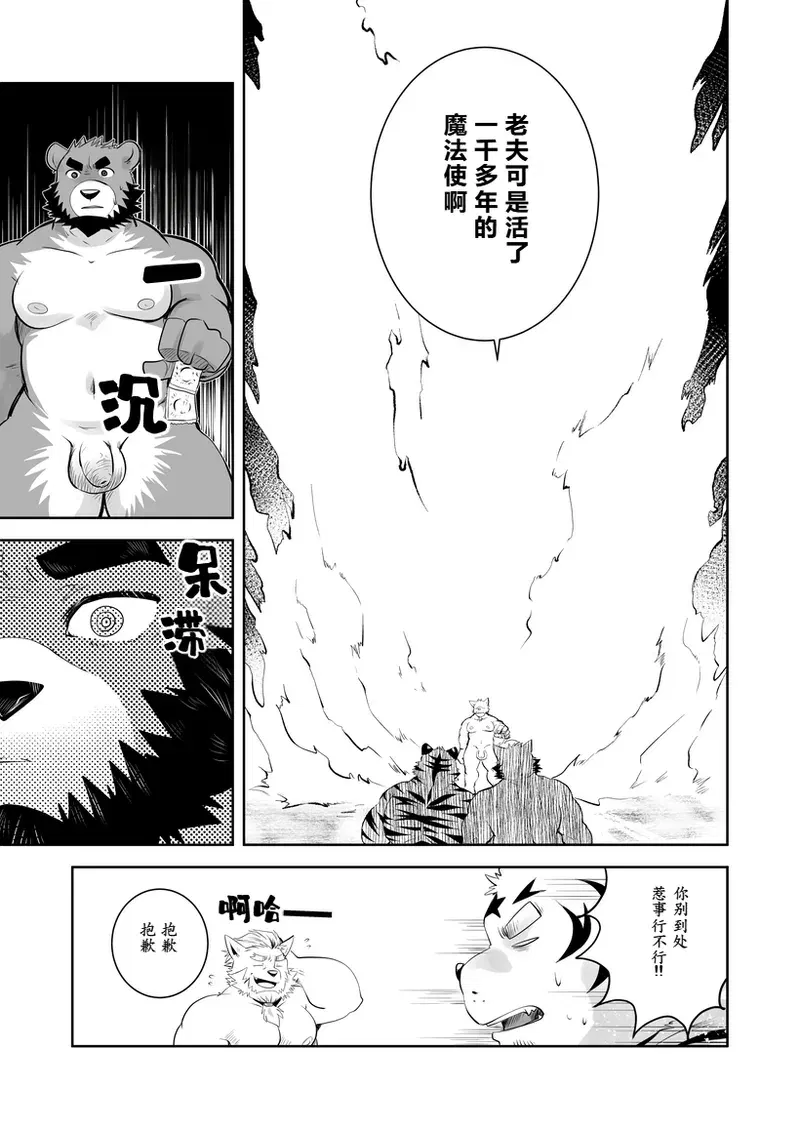 Image #21