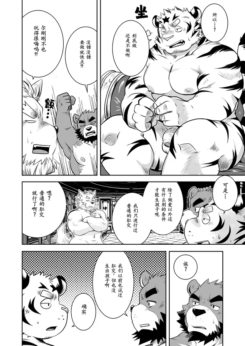 Image #22