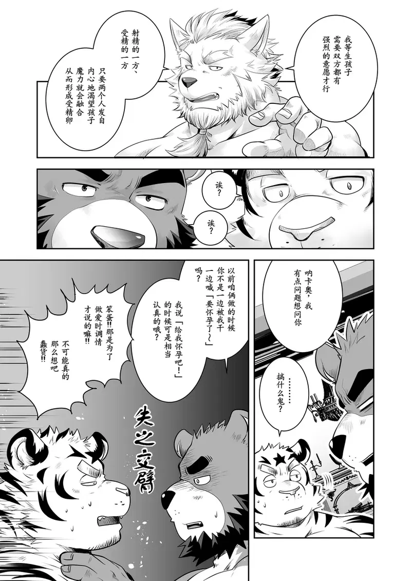 Image #23