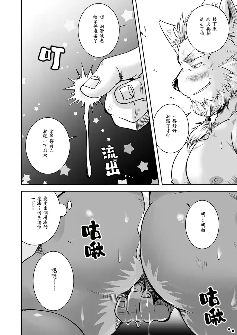 Image #26