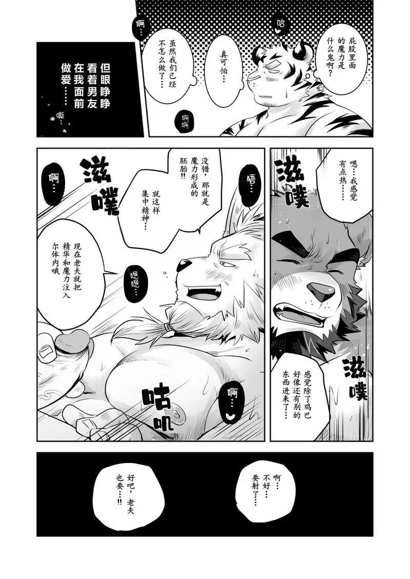 Image #31