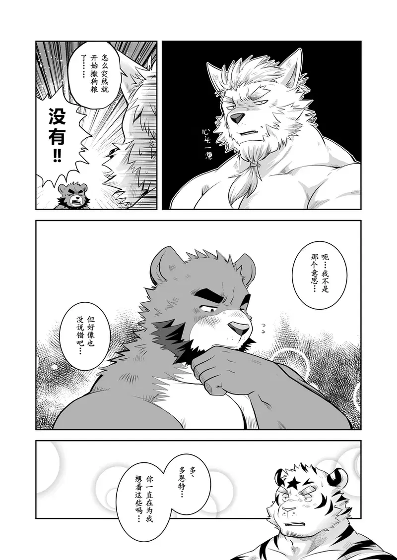 Image #34