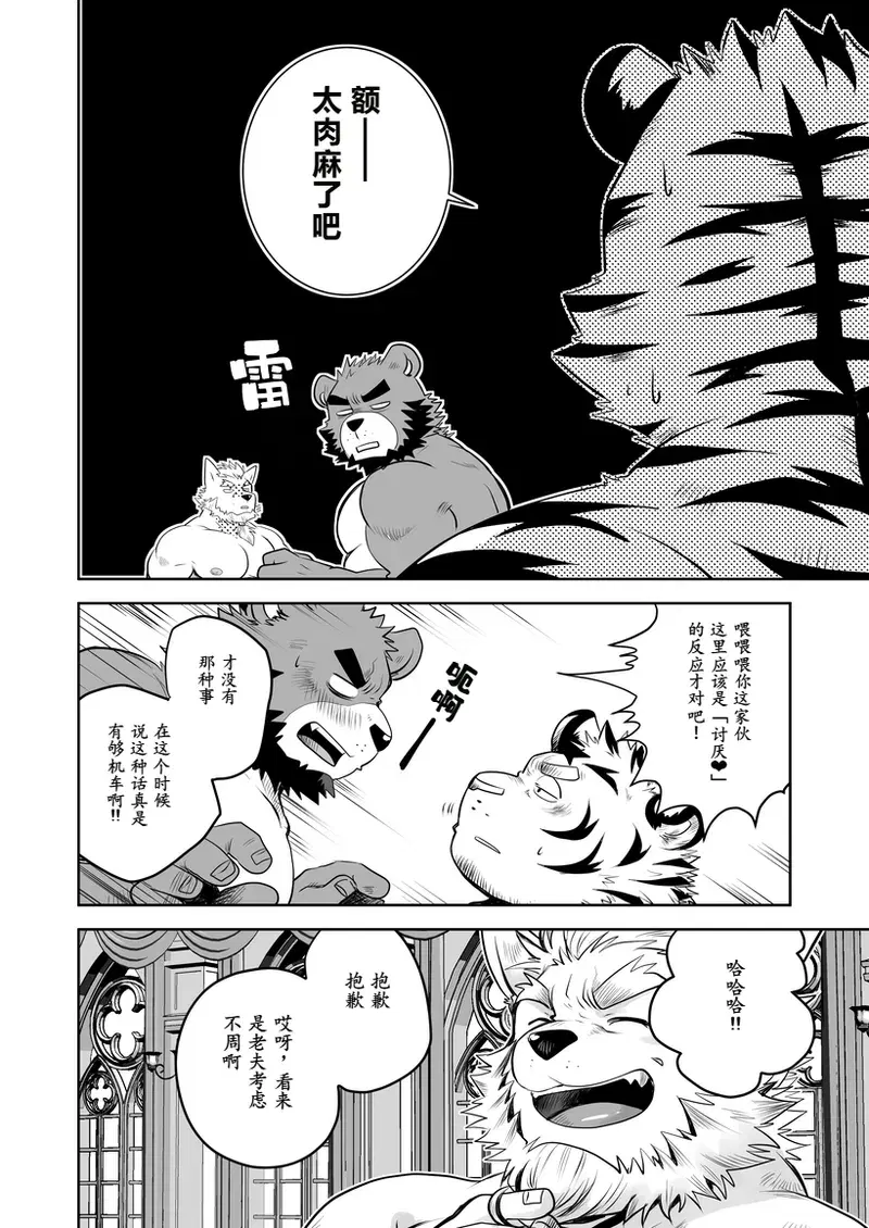 Image #35