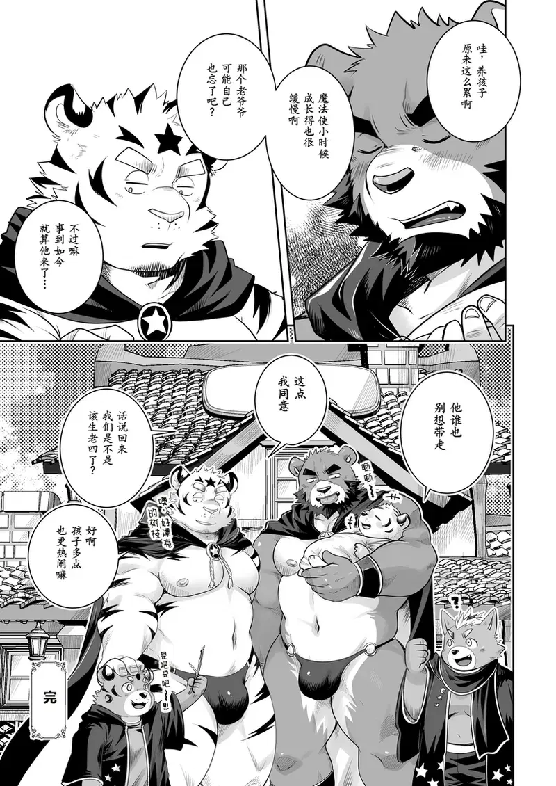 Image #39