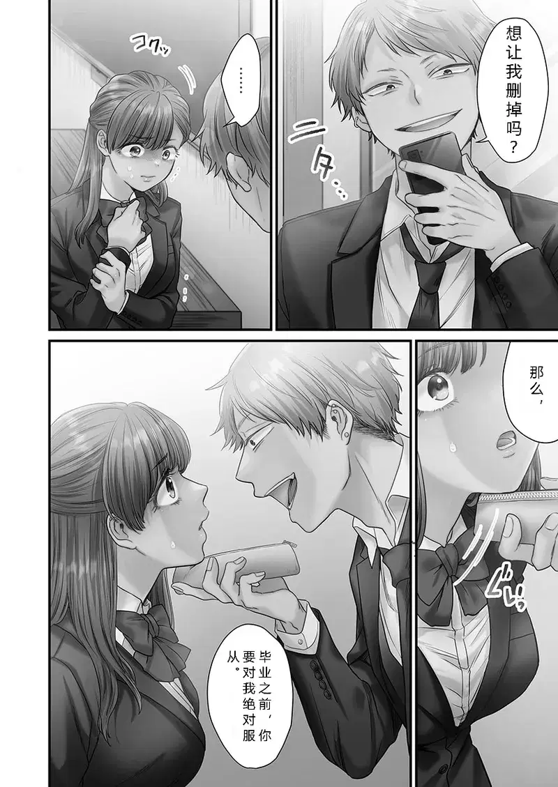 Image #10