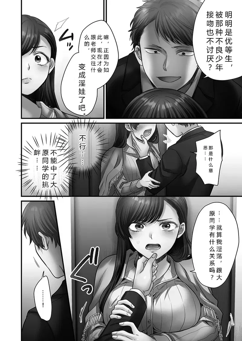 Image #110