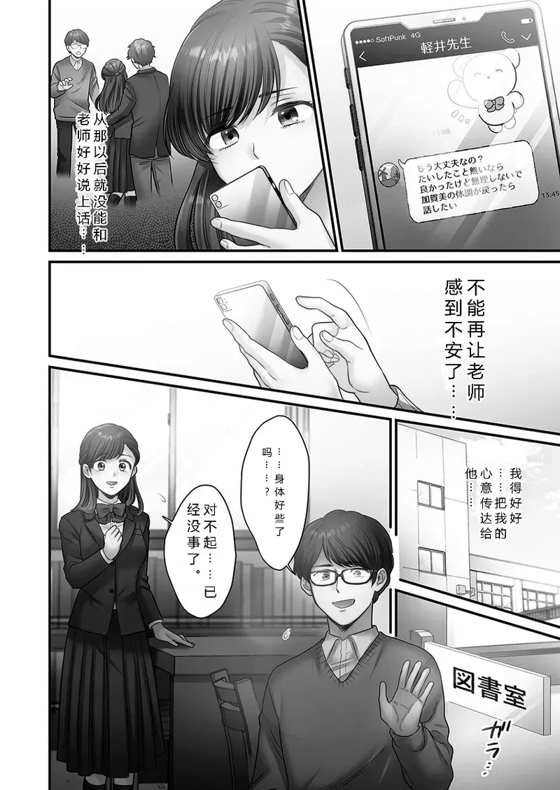 Image #112