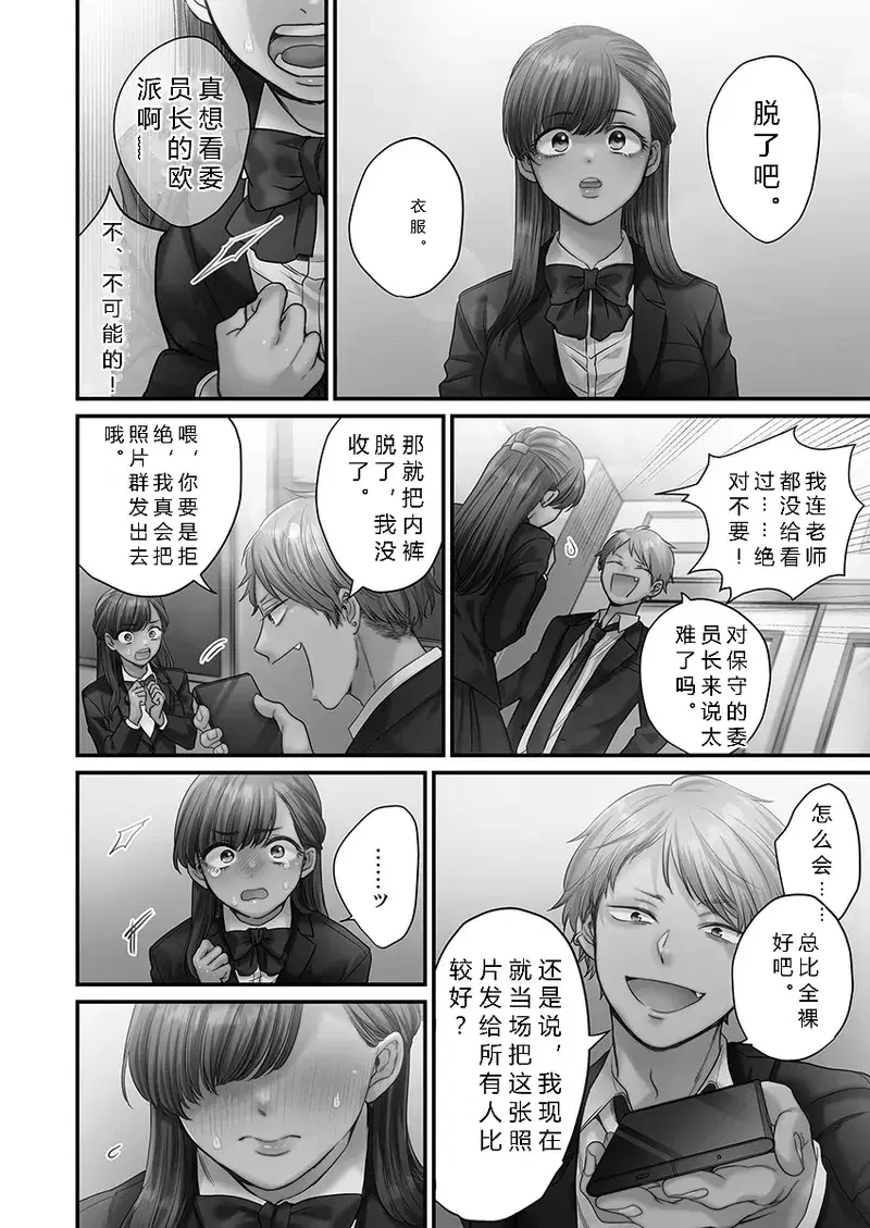 Image #12