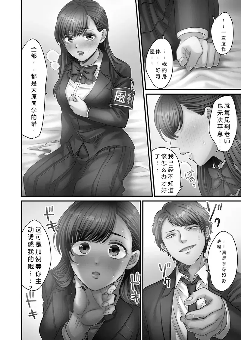 Image #144