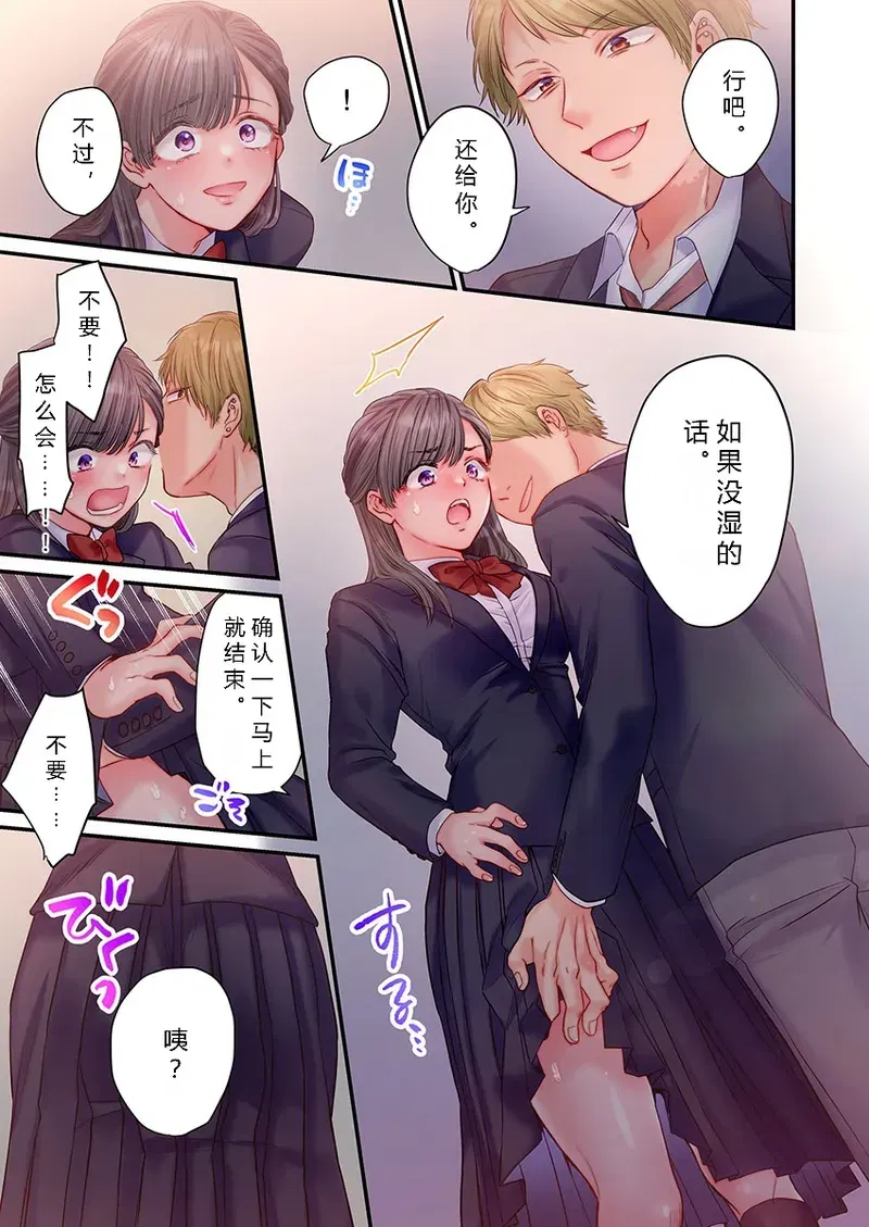 Image #179