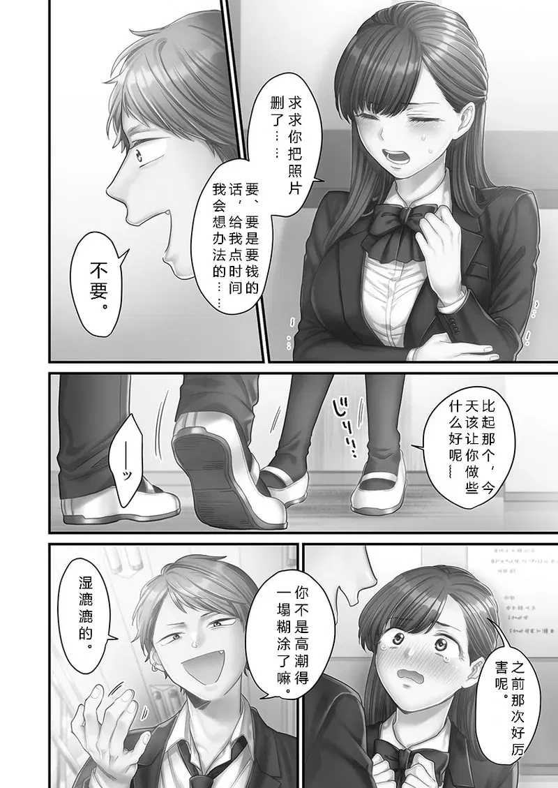 Image #32