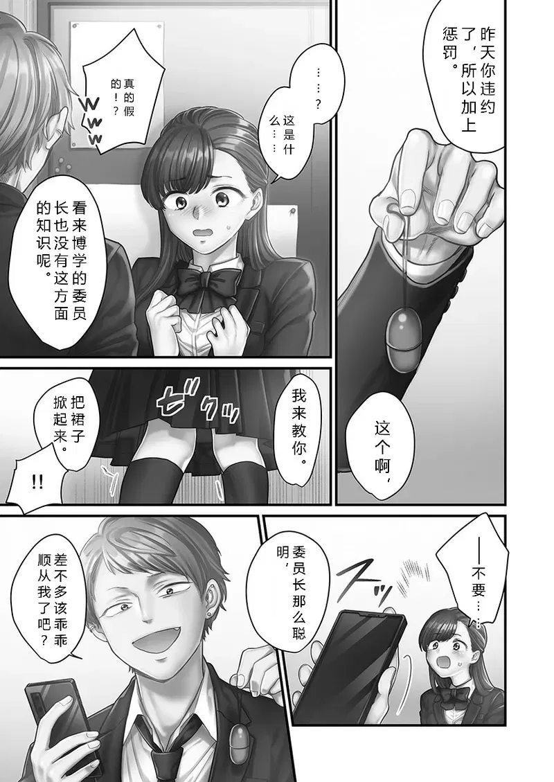 Image #35