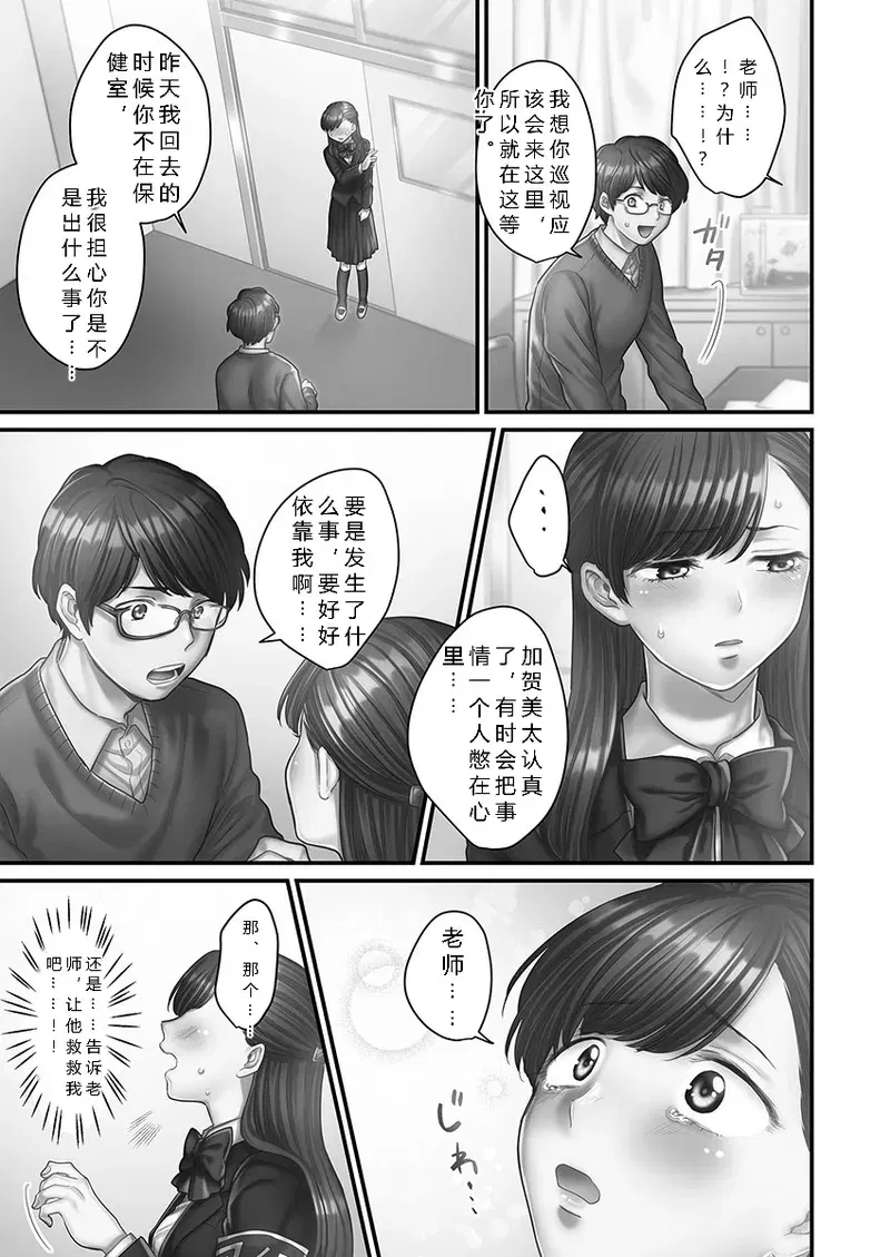 Image #43