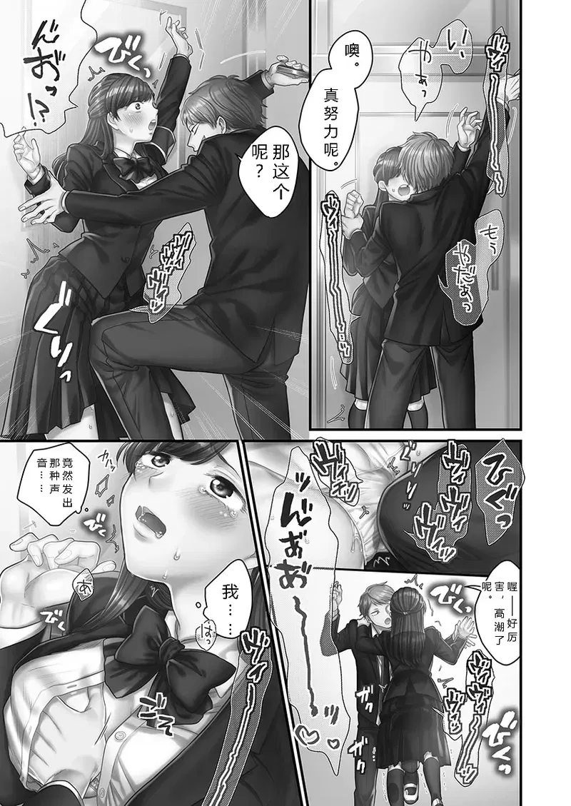 Image #49