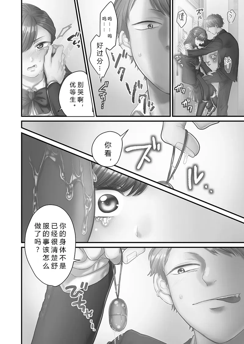 Image #52