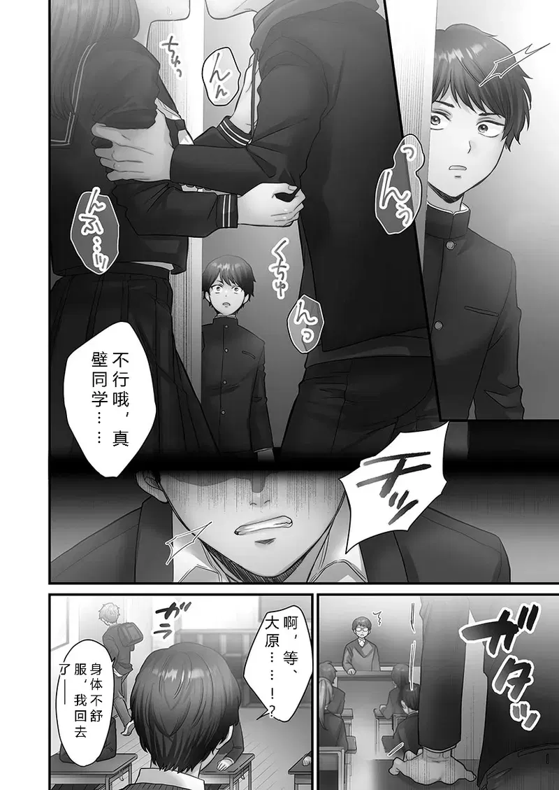 Image #82