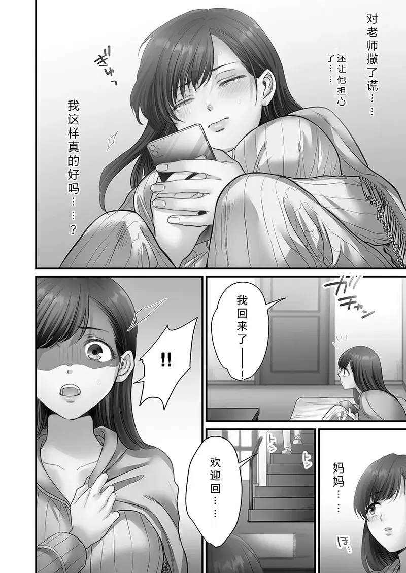 Image #84