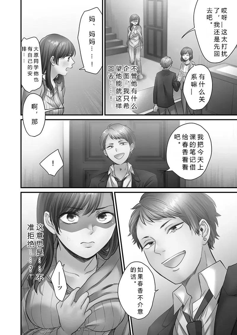Image #86