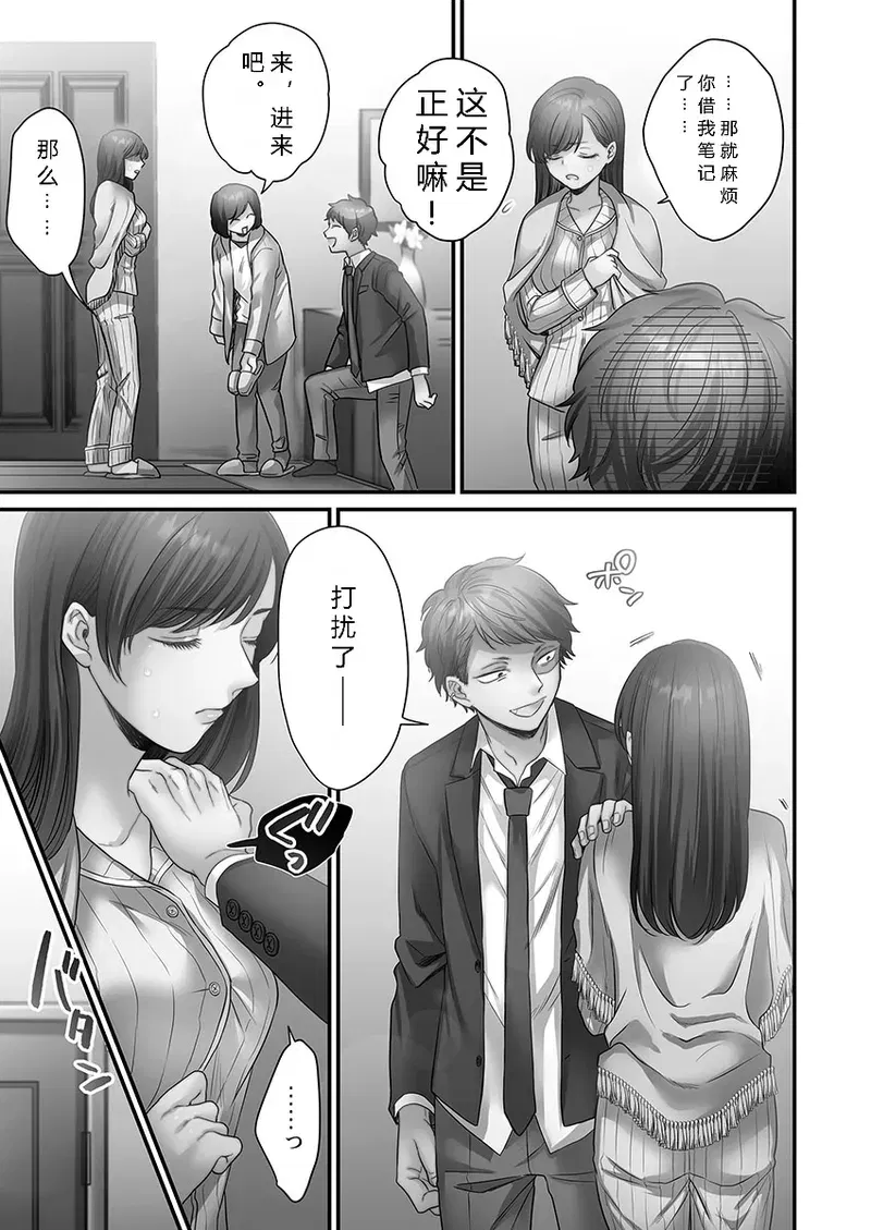 Image #87