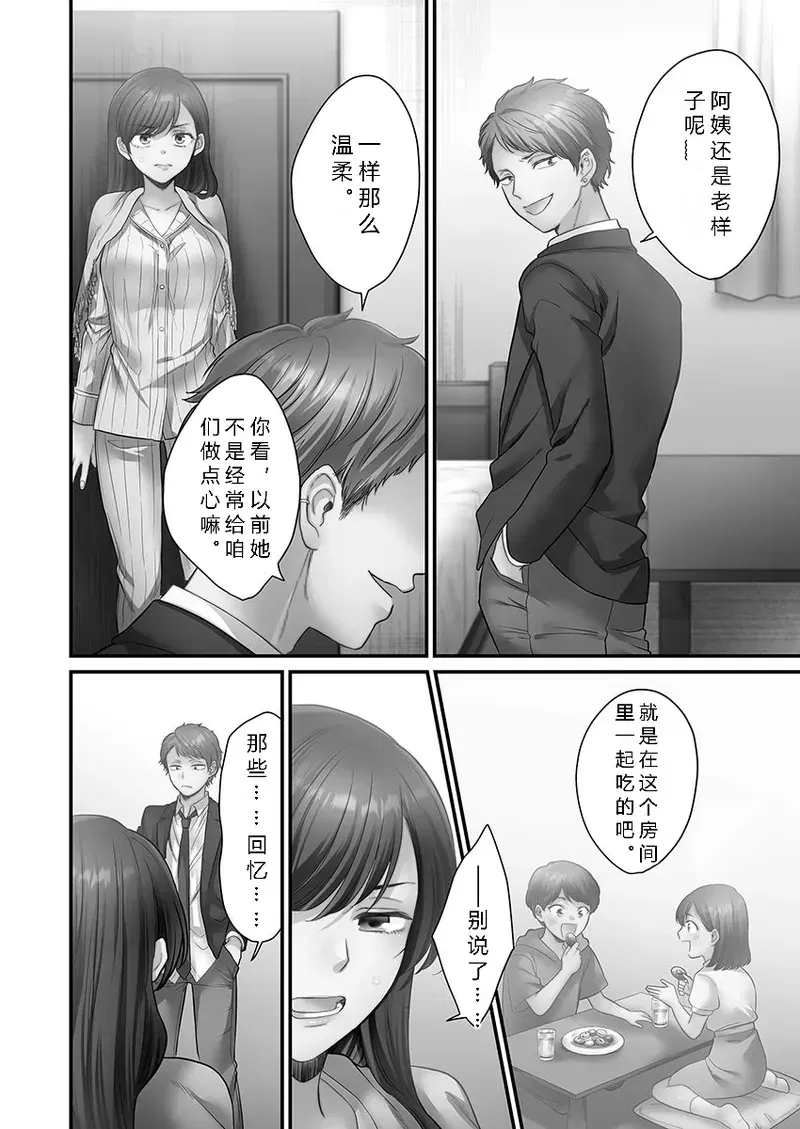 Image #88