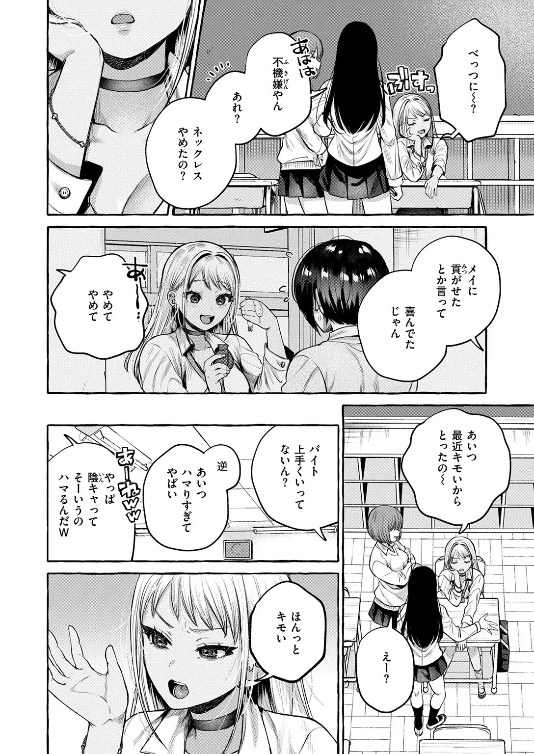 Image #10