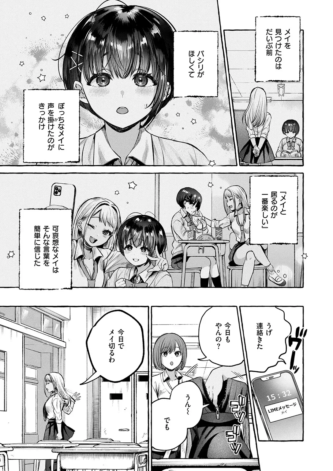 Image #11