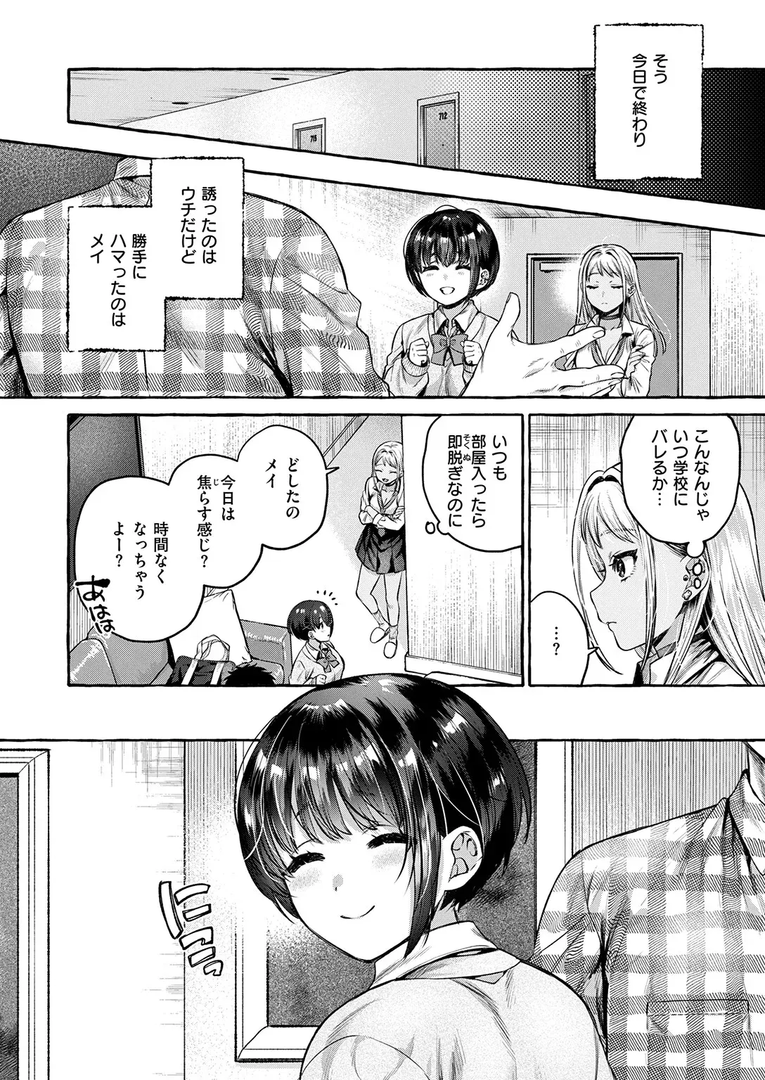 Image #12