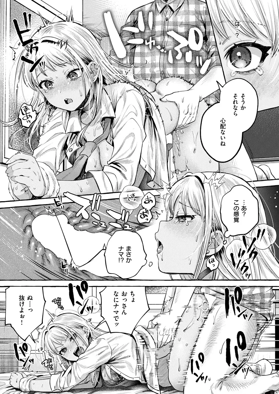 Image #23