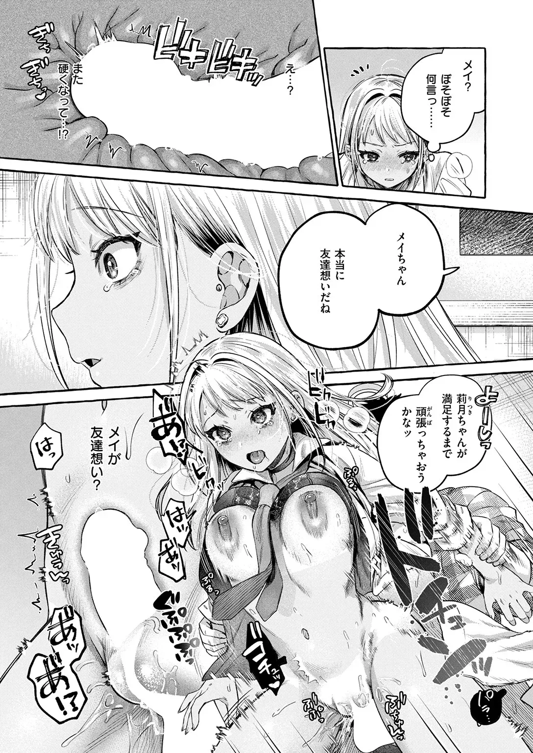 Image #27