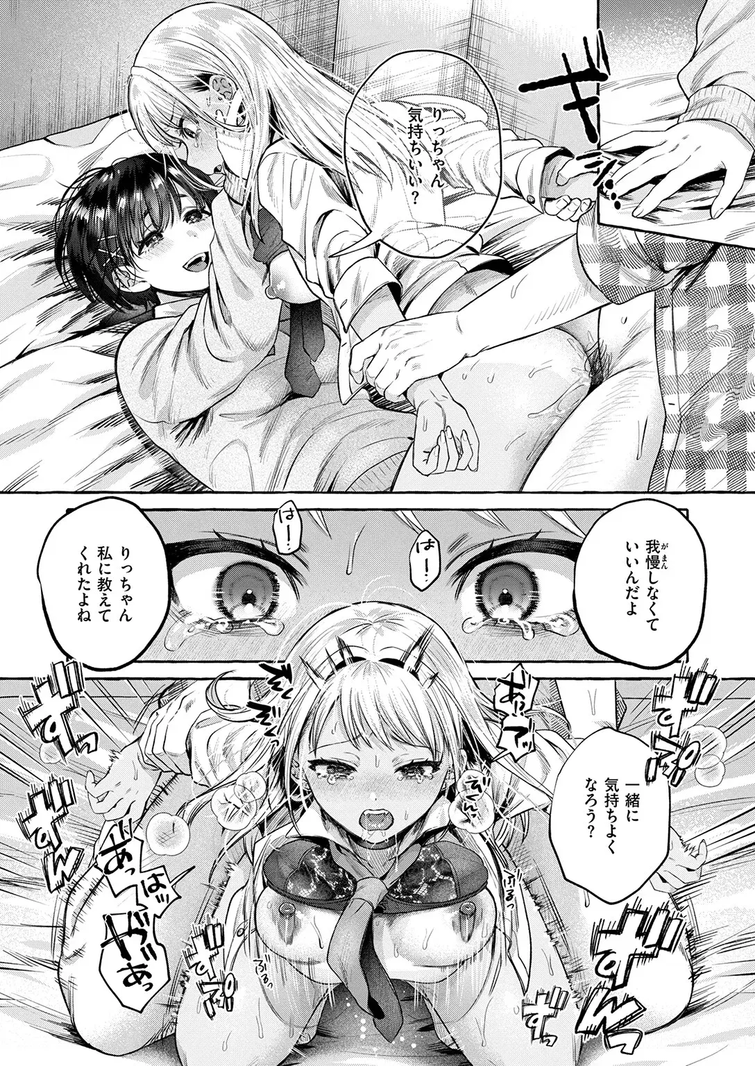 Image #29