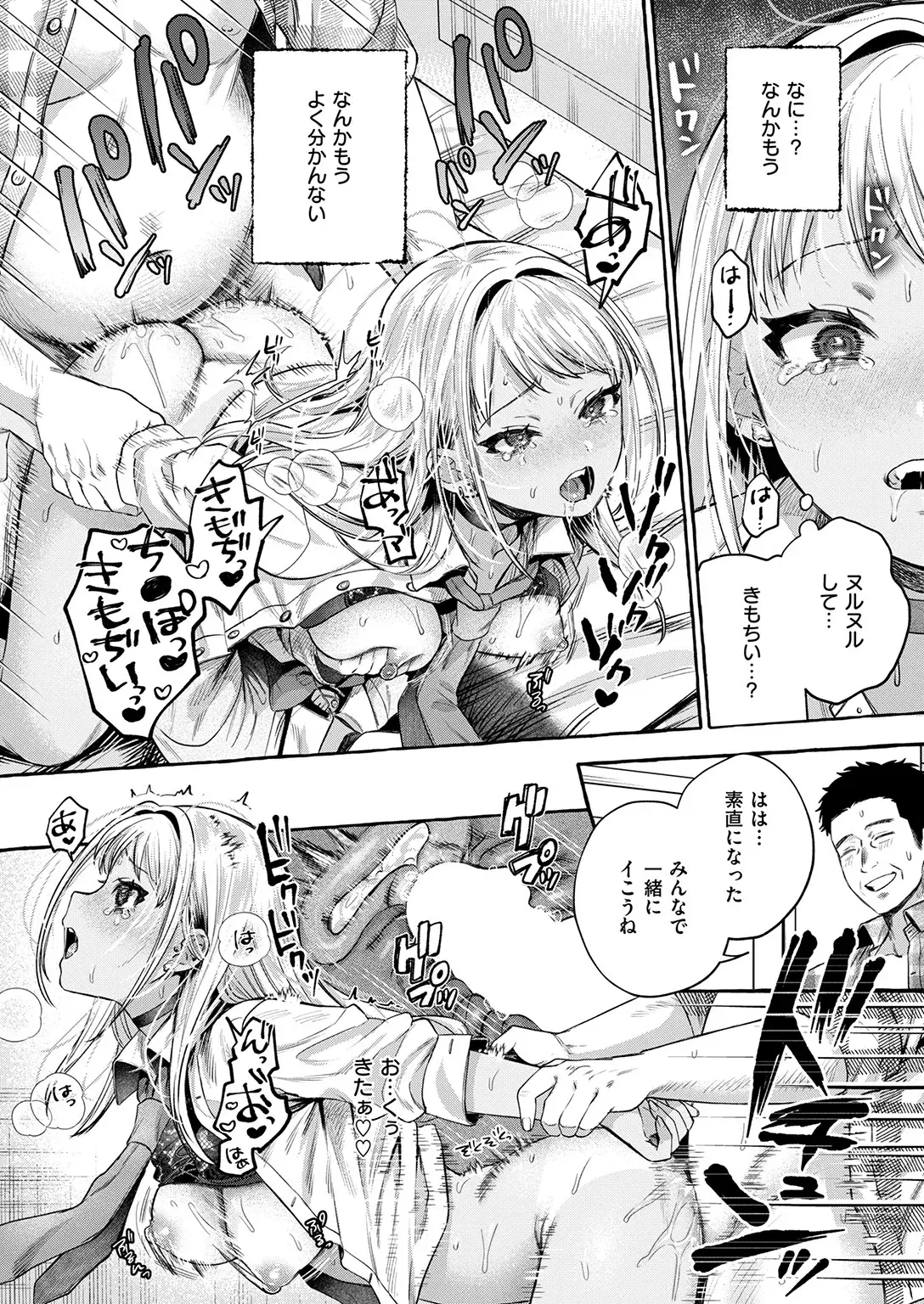 Image #32