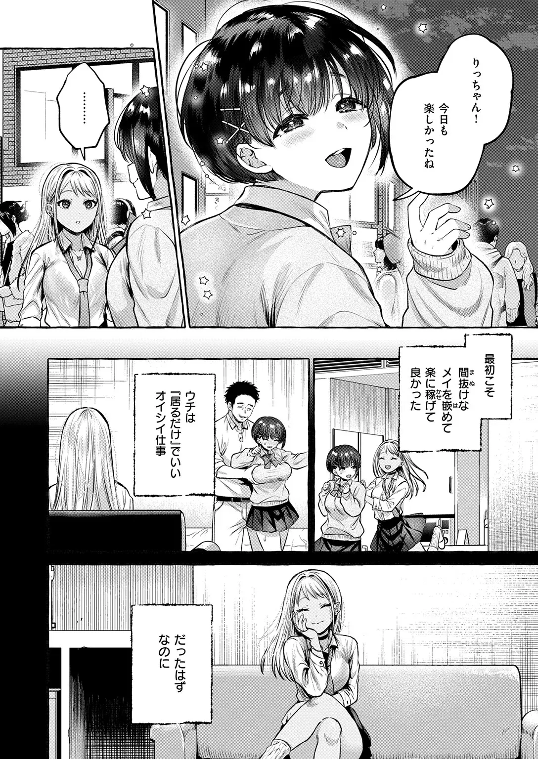 Image #6