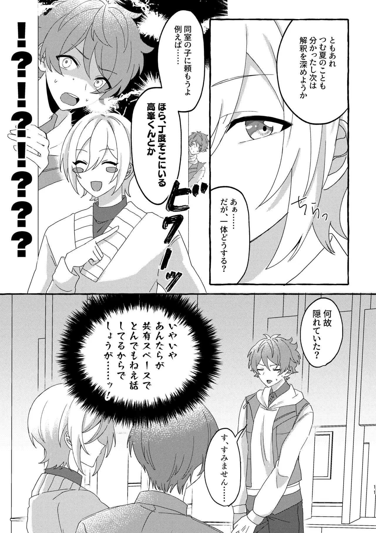 Image #10