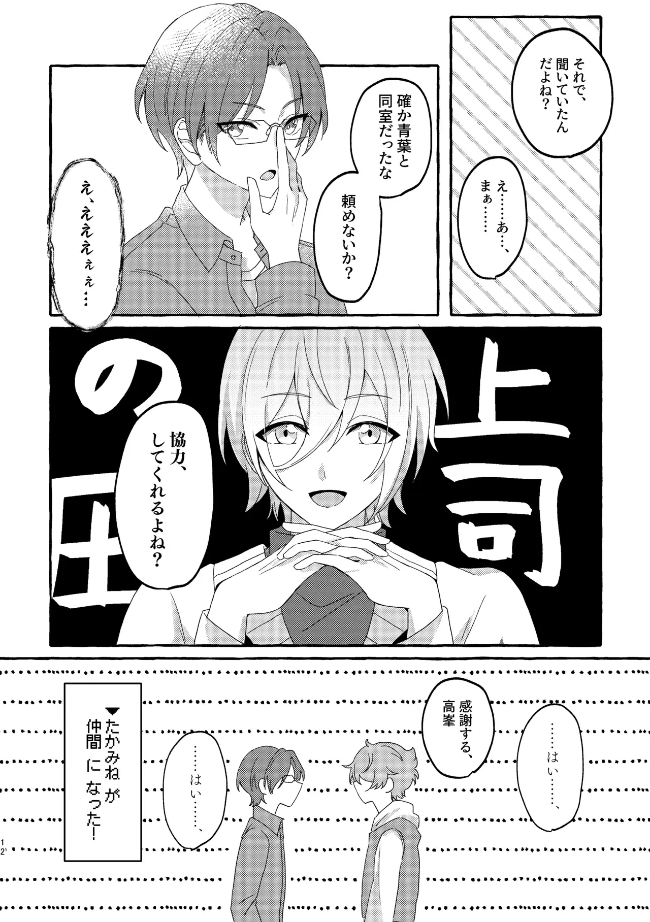 Image #11